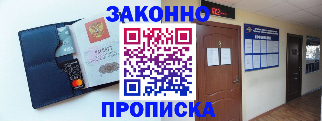 регистрация для дет. сада в Курганской области